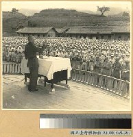 藏品(檢閱二○四師青年軍)的圖片